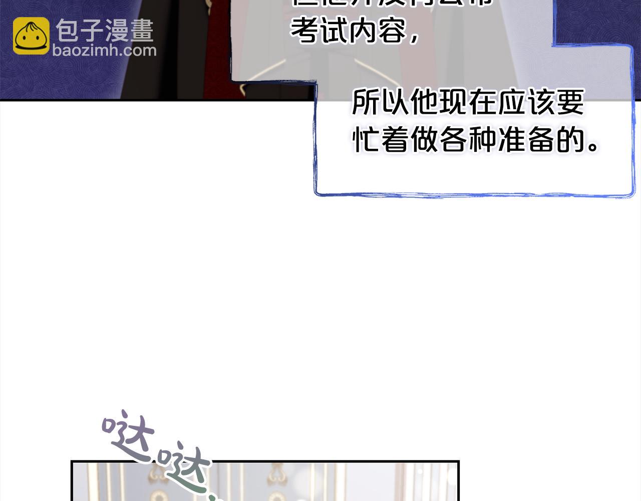 第34话  忠告(1/4)-第34话