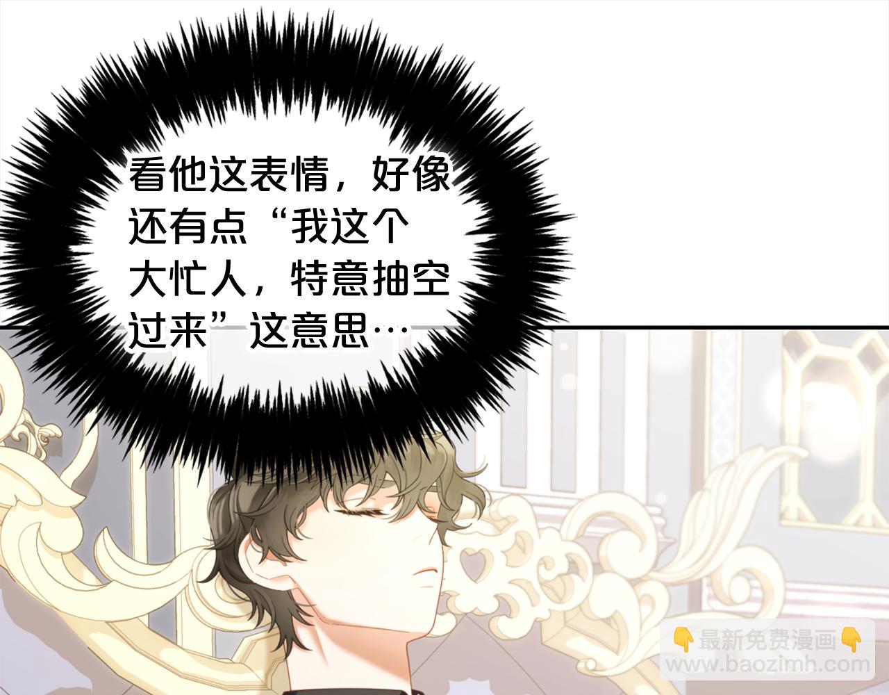 第34话  忠告(1/4)-第34话