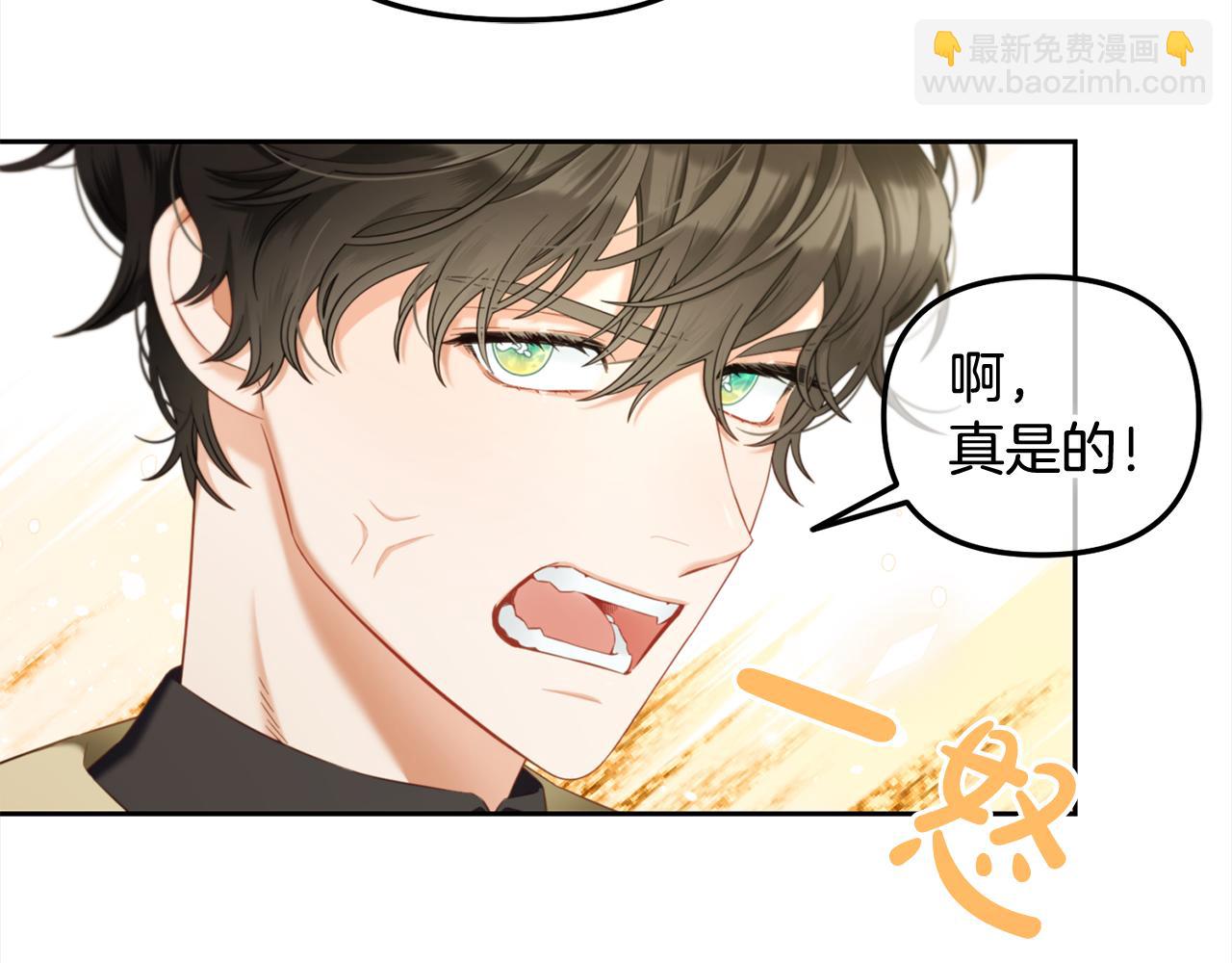 第34话  忠告(1/4)-第34话