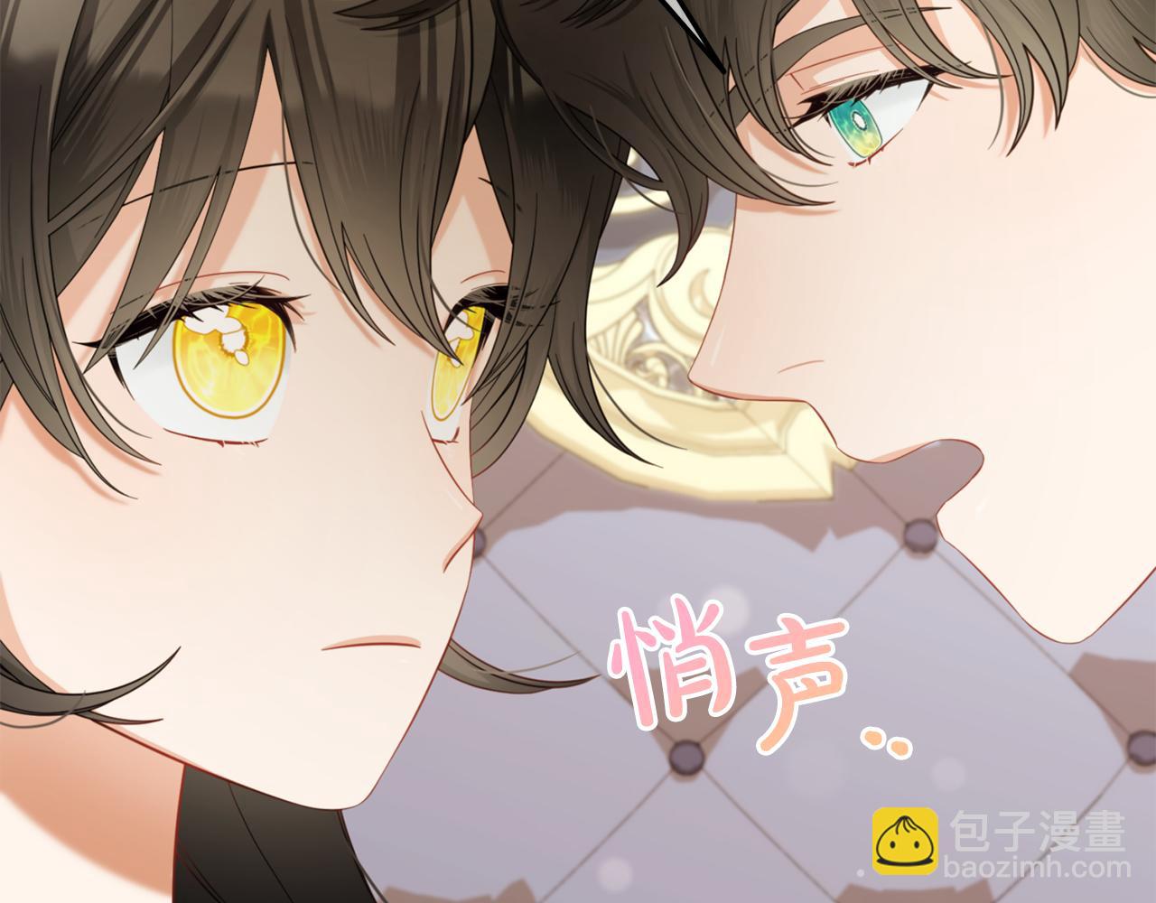 第34话  忠告(1/4)-第34话