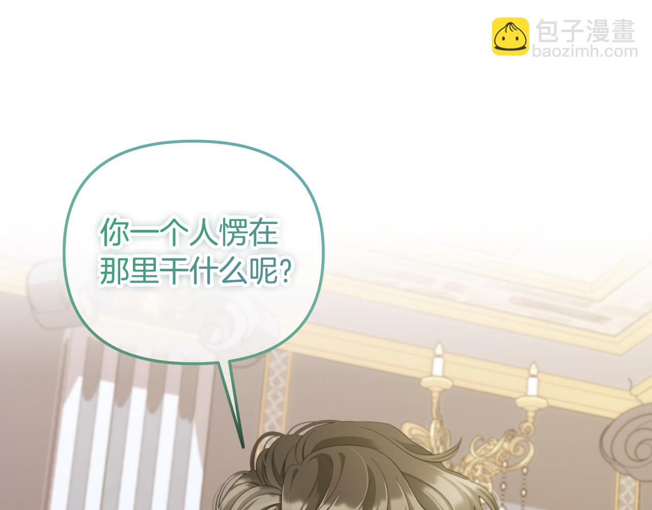 第34话  忠告(1/4)-第34话