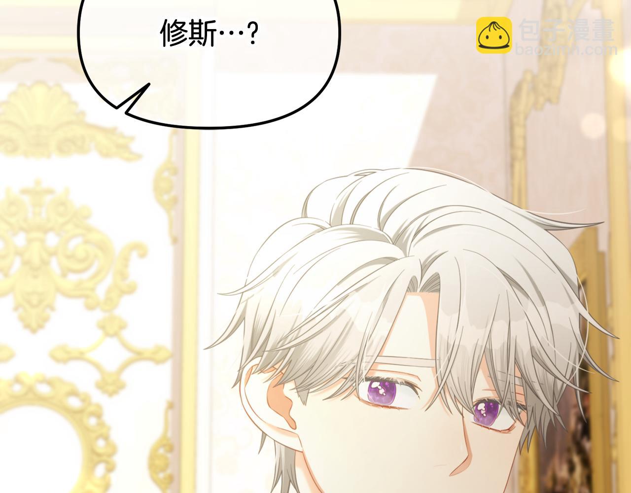 第36话  和解(1/3)-第36话