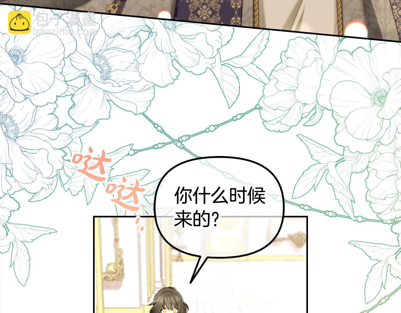 第36话  和解(1/3)-第36话