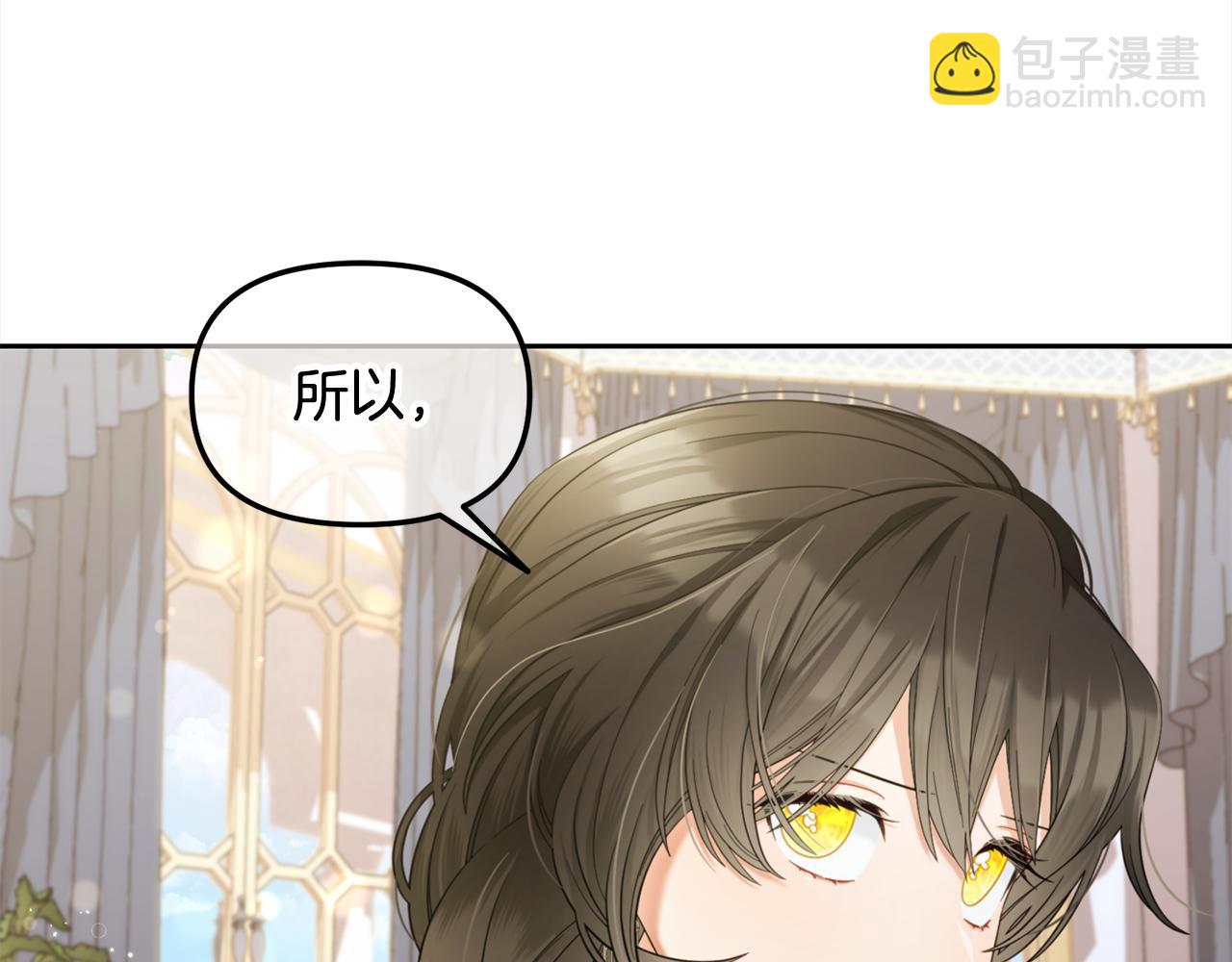 第36话  和解(1/3)-第36话