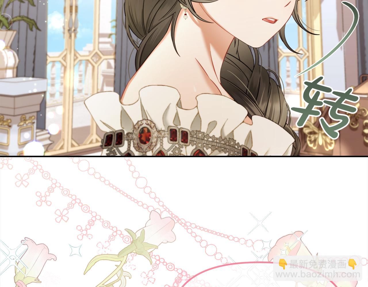 第36话  和解(1/3)-第36话