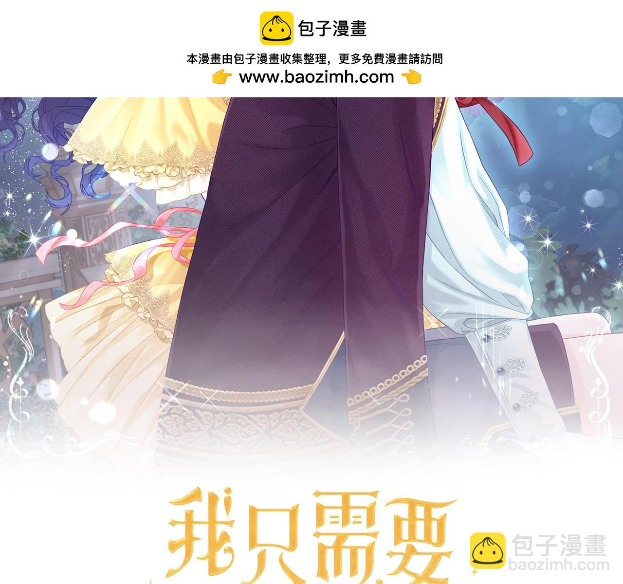 第36话  和解(1/3)-第36话