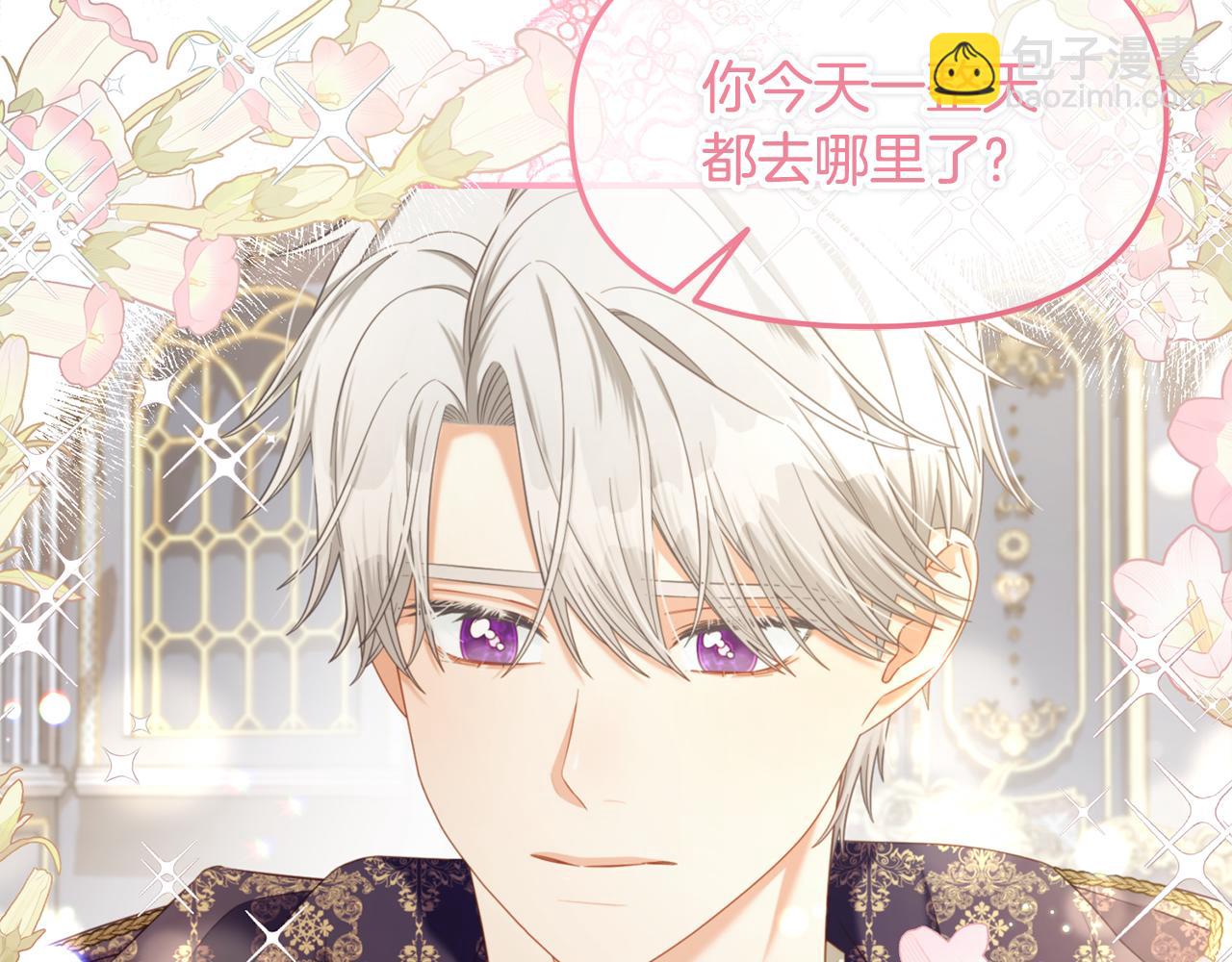 第36话  和解(1/3)-第36话