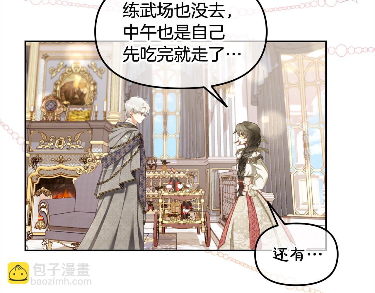 第36话  和解(1/3)-第36话