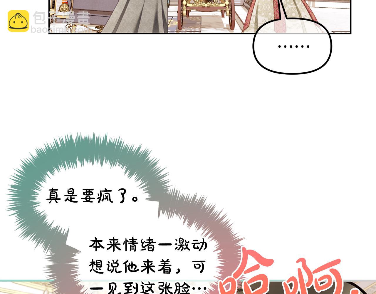 第36话  和解(1/3)-第36话