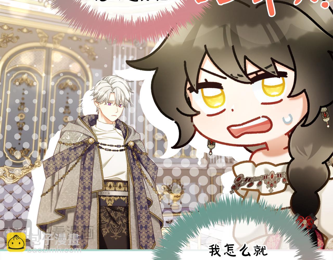 第36话  和解(1/3)-第36话