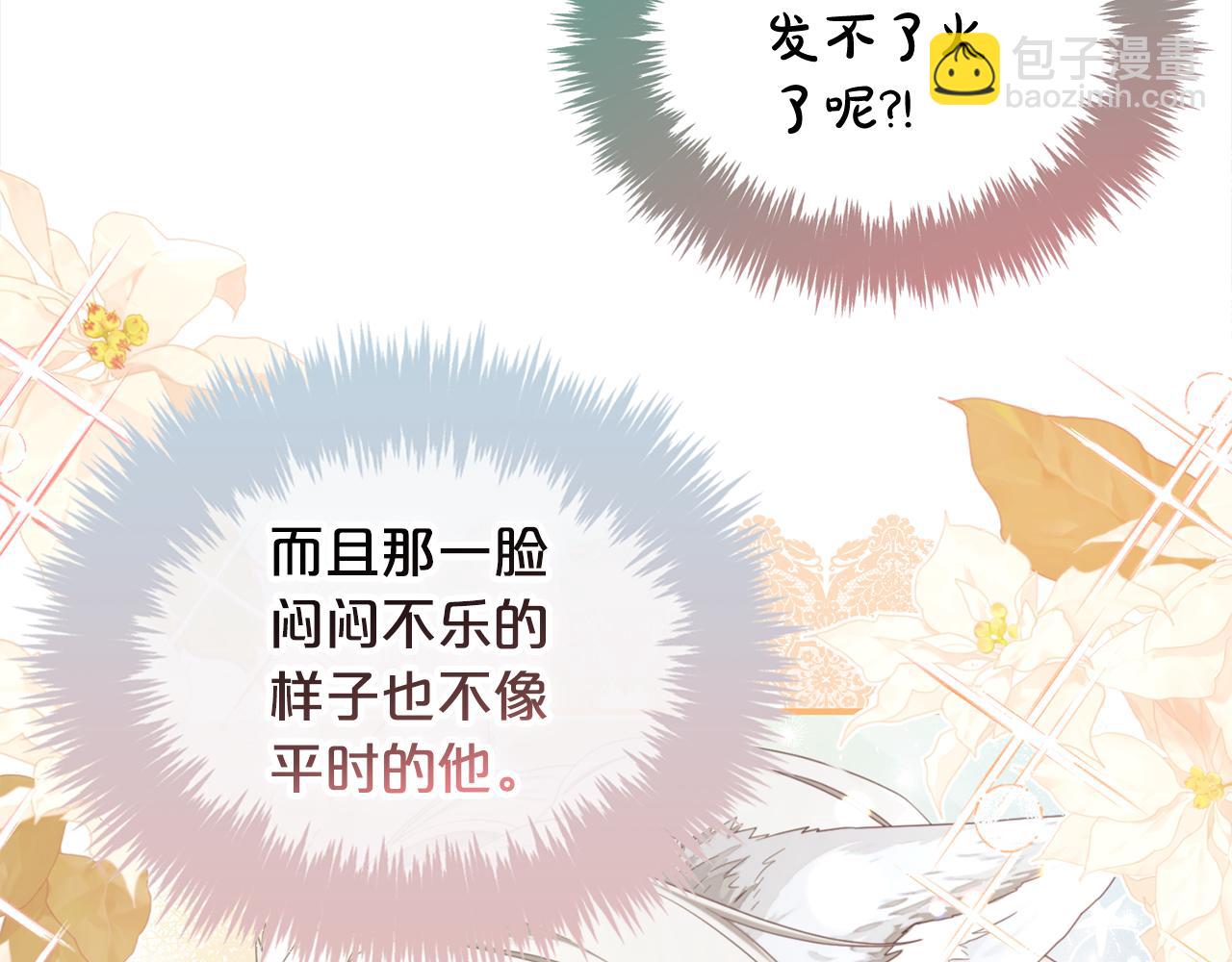 第36话  和解(1/3)-第36话