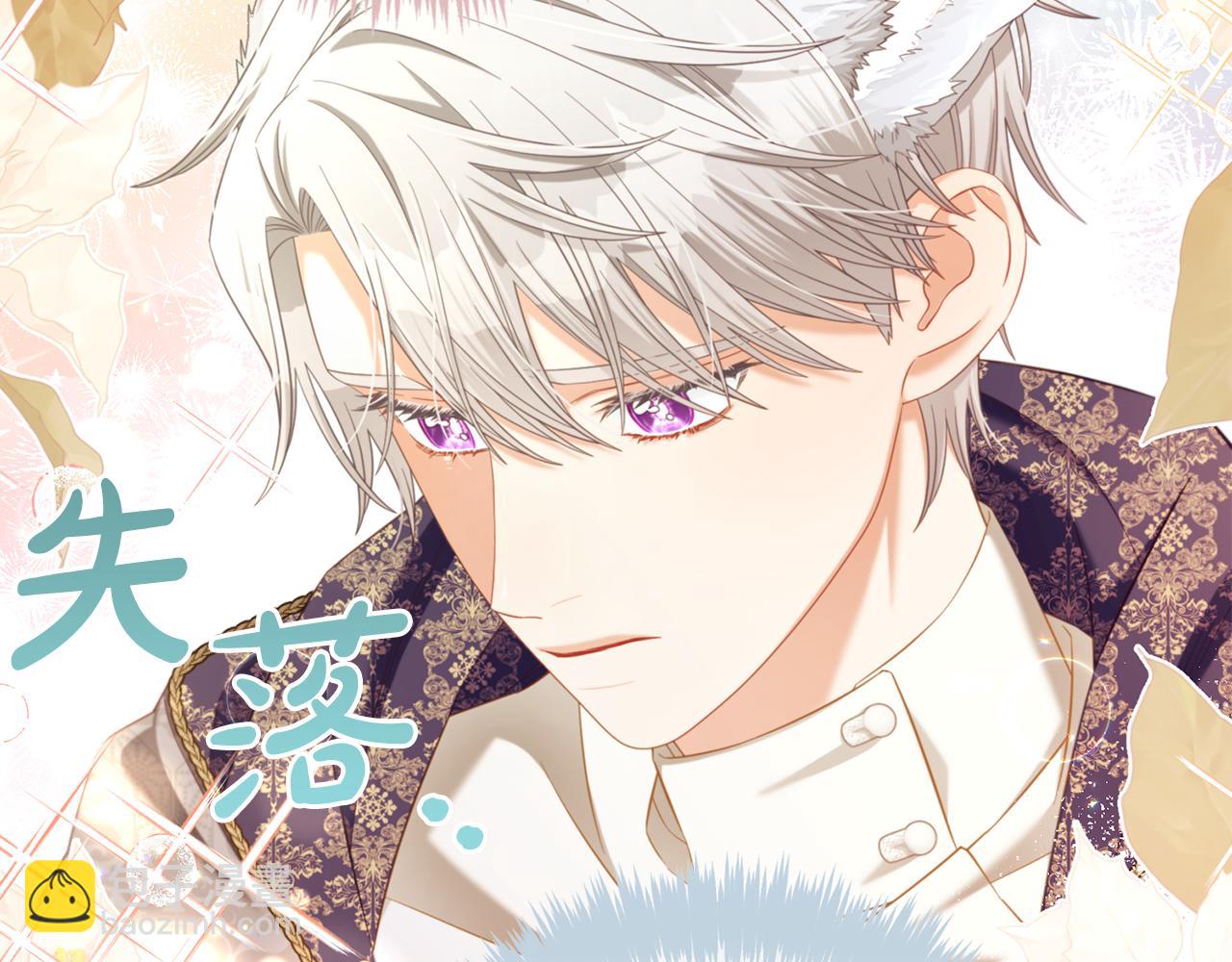 第36话  和解(1/3)-第36话