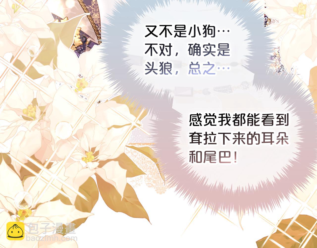 第36话  和解(1/3)-第36话