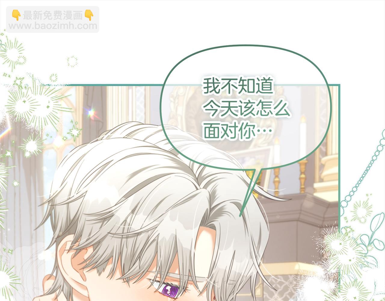 第36话  和解(1/3)-第36话