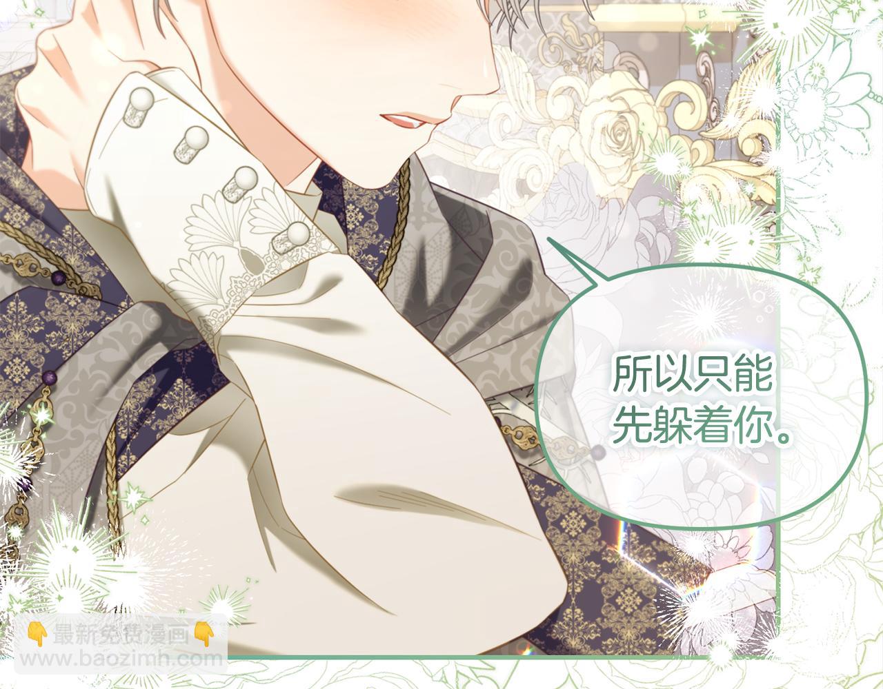 第36话  和解(1/3)-第36话