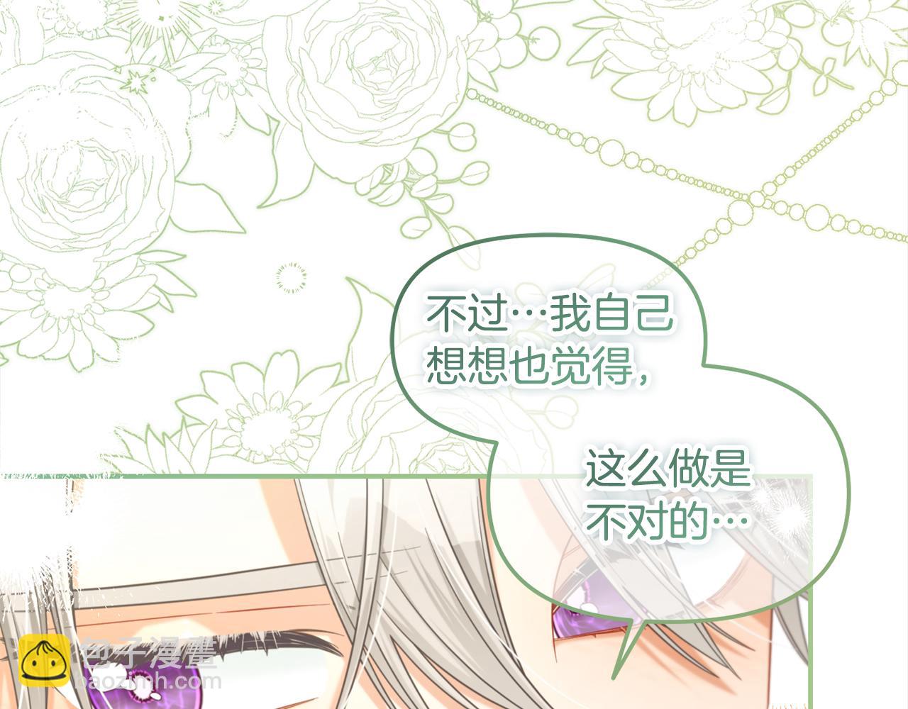 第36话  和解(1/3)-第36话