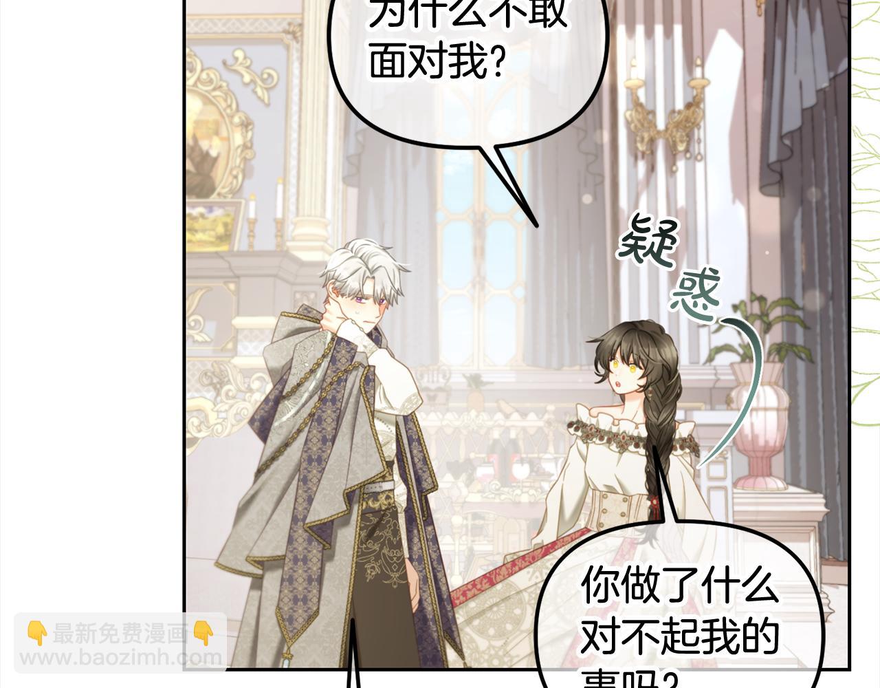 第36话  和解(1/3)-第36话