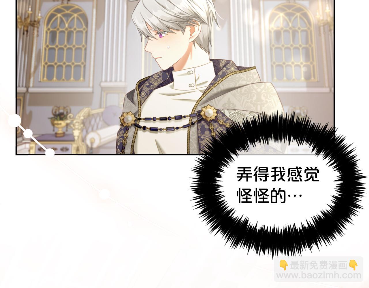 第36话  和解(1/3)-第36话