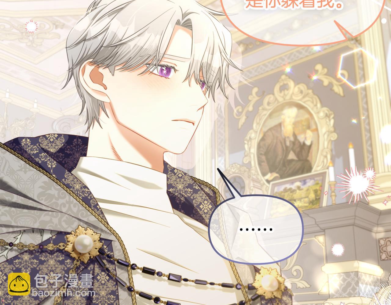 第36话  和解(1/3)-第36话