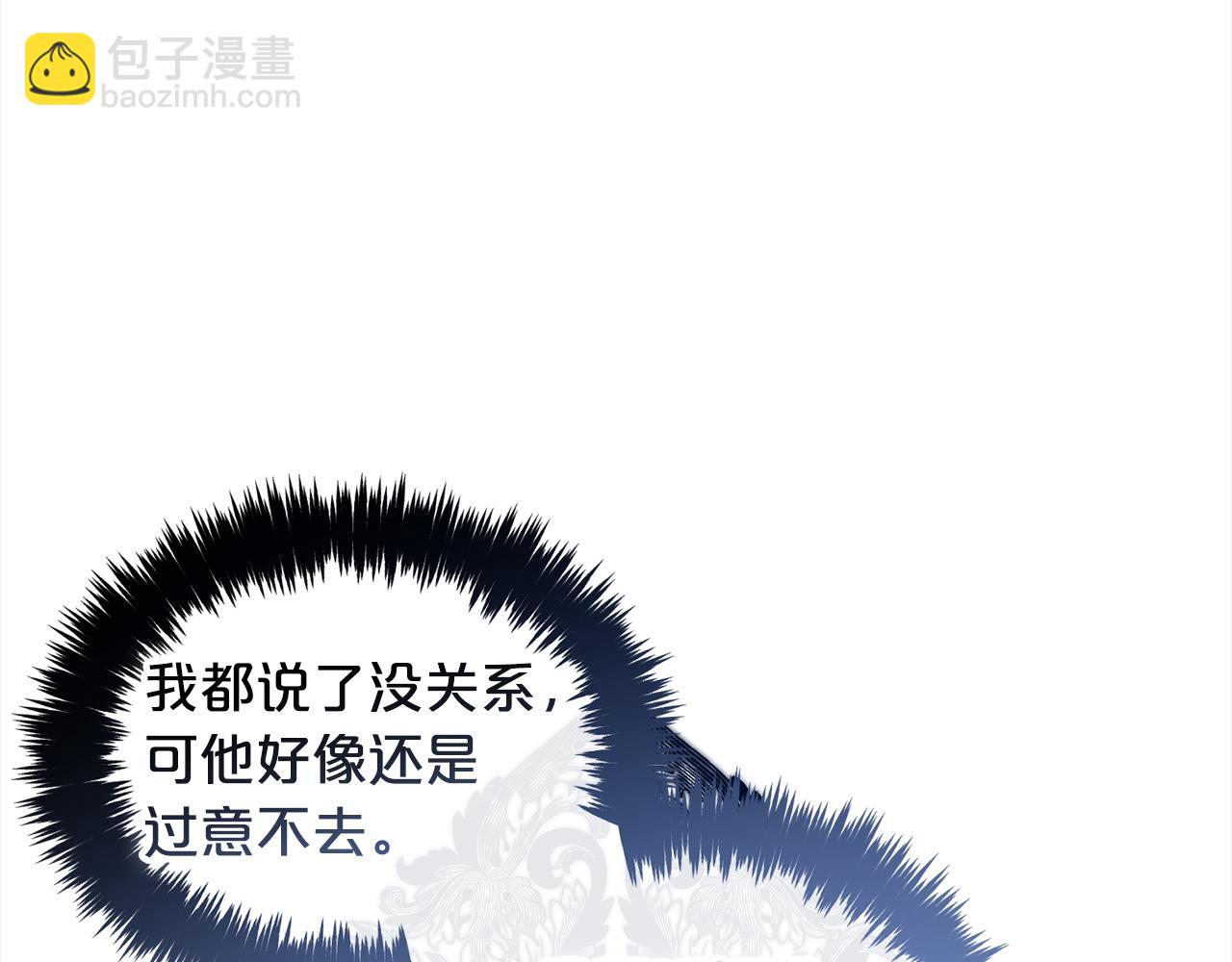 第36话  和解(1/3)-第36话