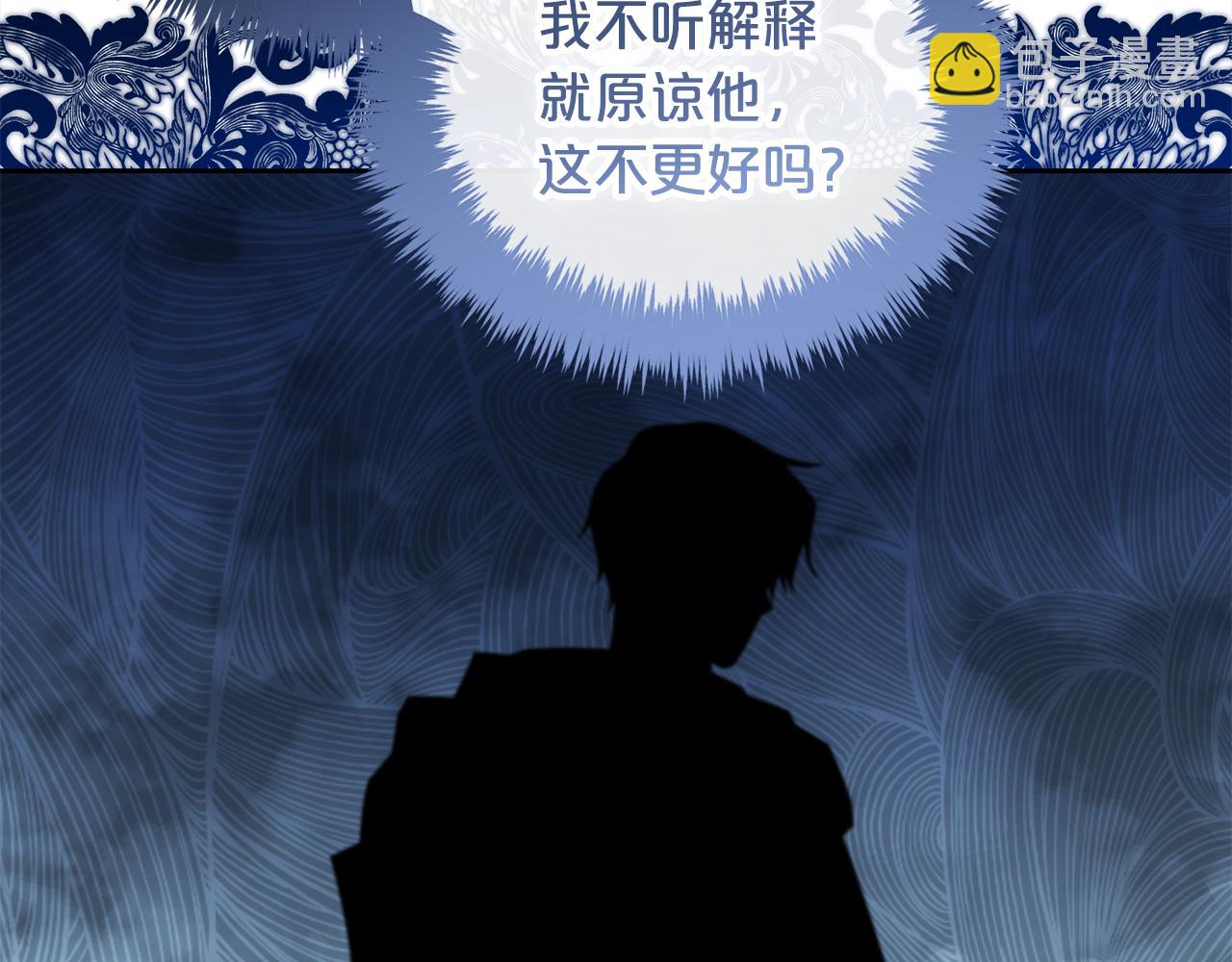 第36话  和解(1/3)-第36话