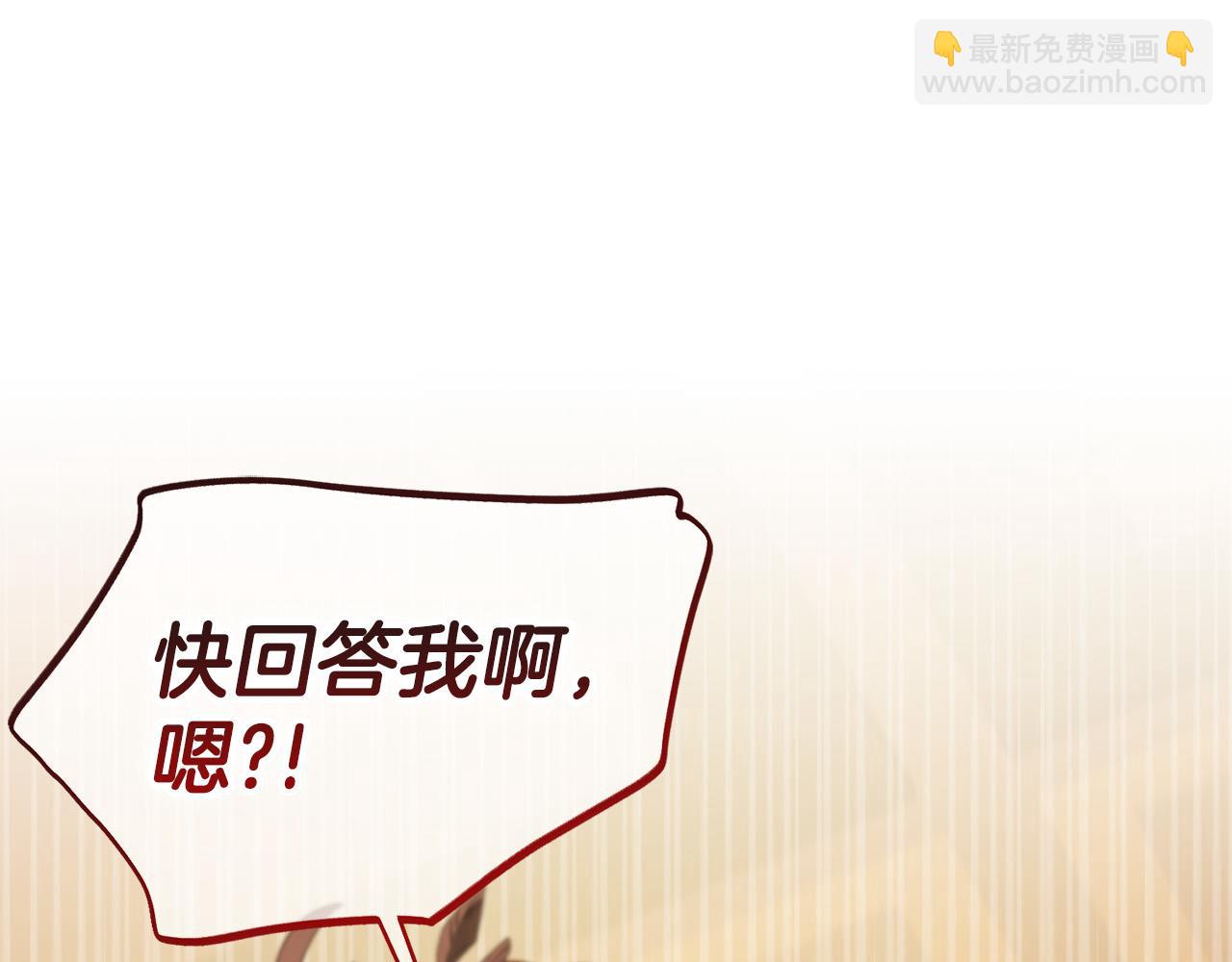 第38话  安慰(1/3)-第38话