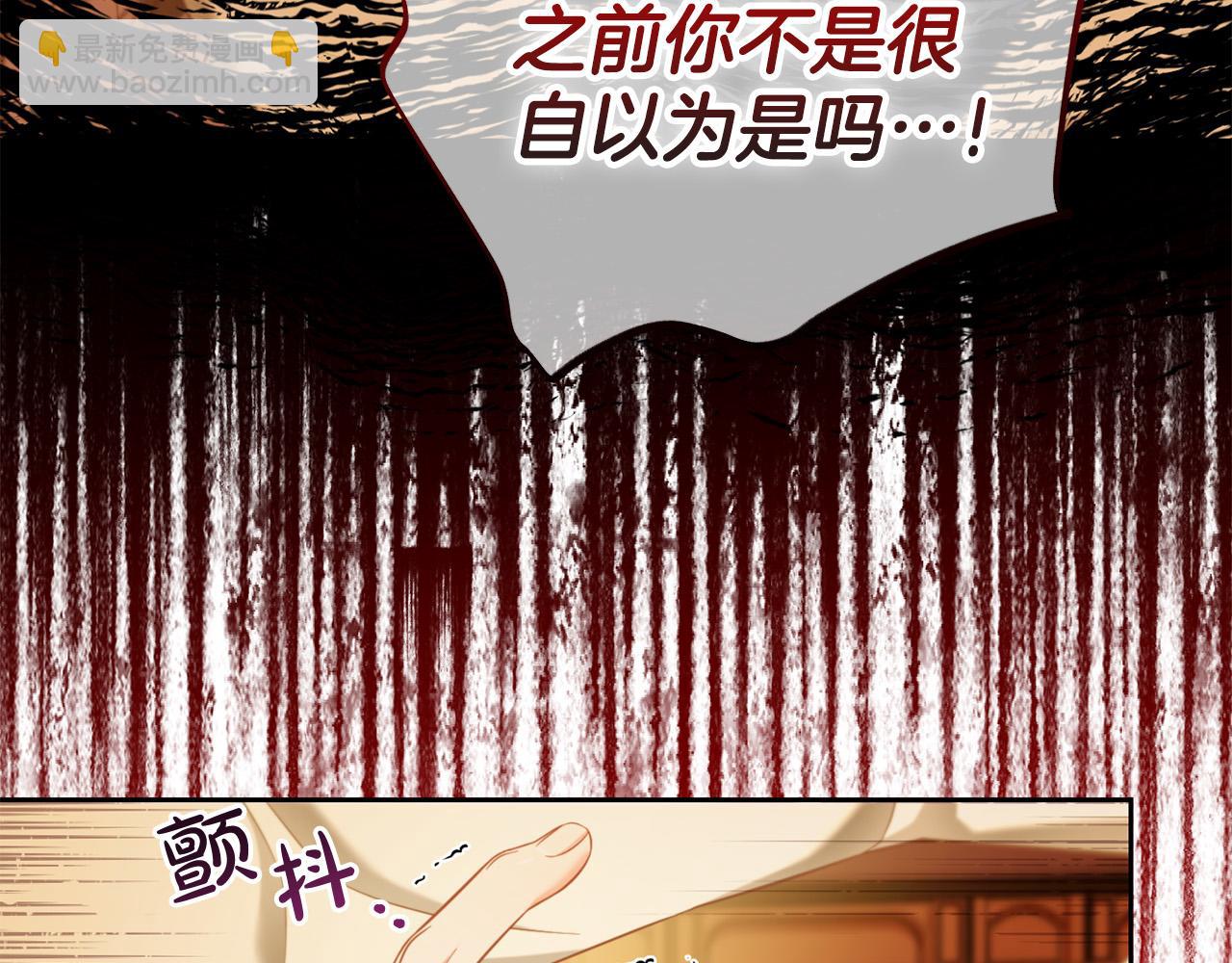 第38话  安慰(1/3)-第38话