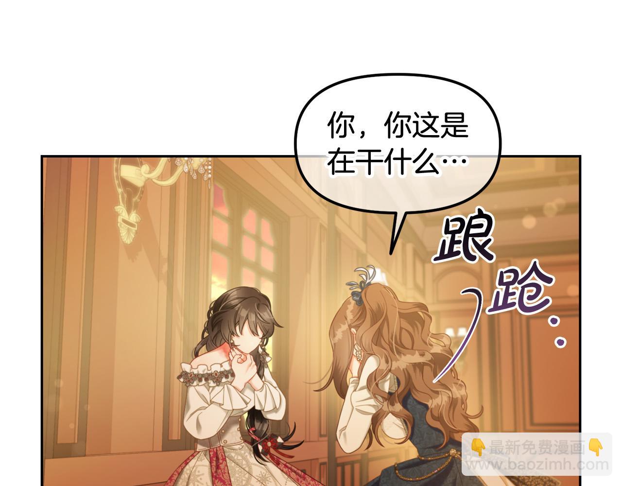 第38话  安慰(1/3)-第38话