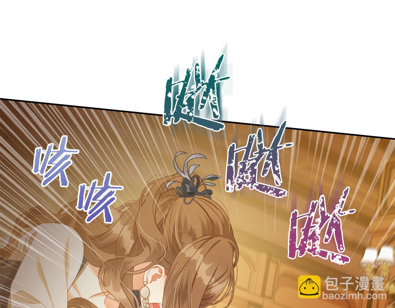 第38话  安慰(1/3)-第38话