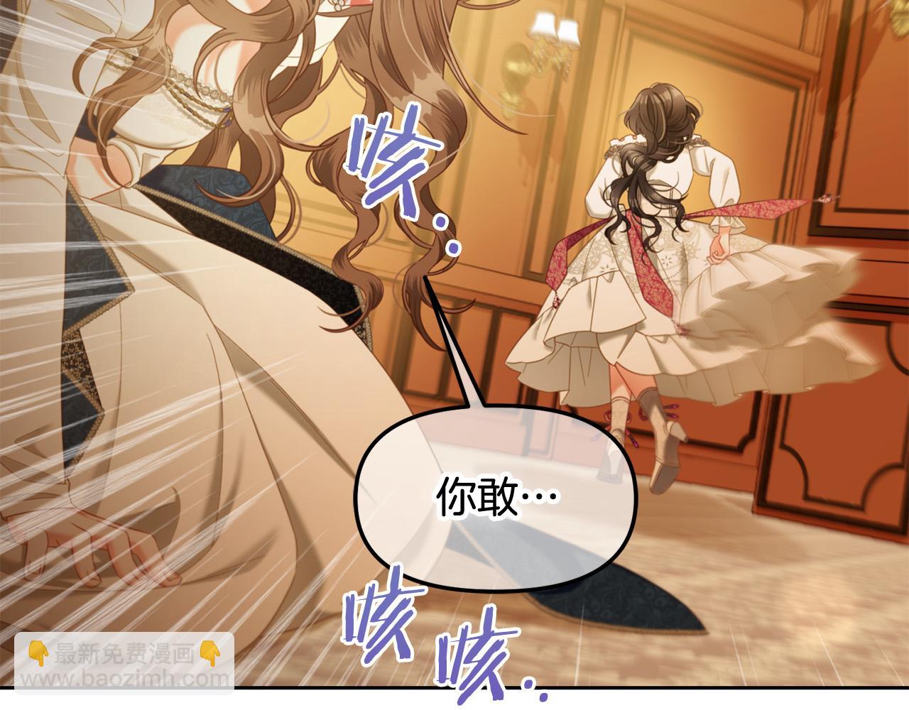 第38话  安慰(1/3)-第38话