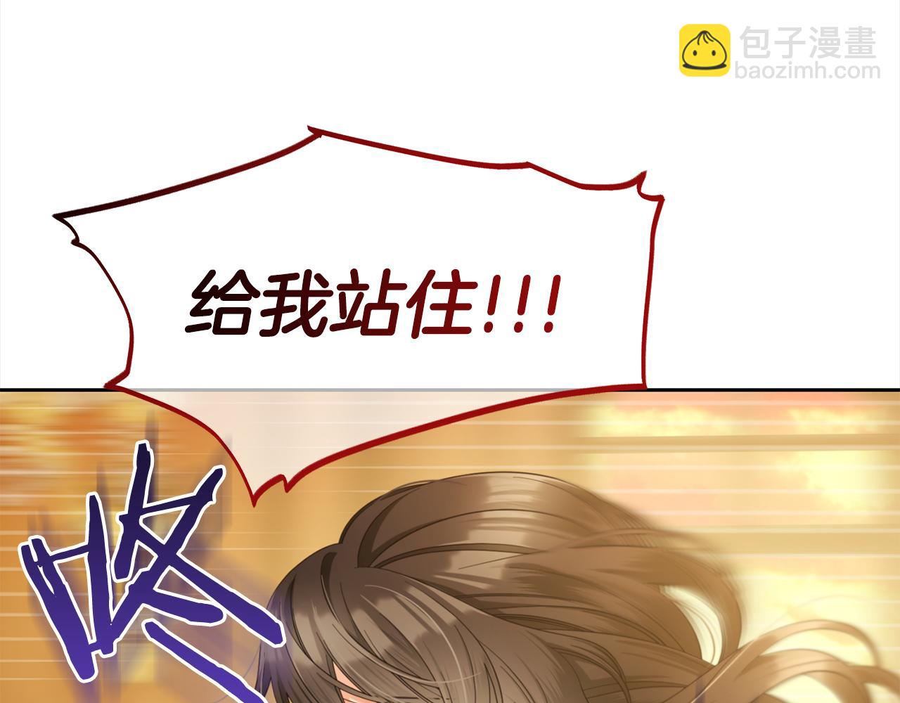 第38话  安慰(1/3)-第38话