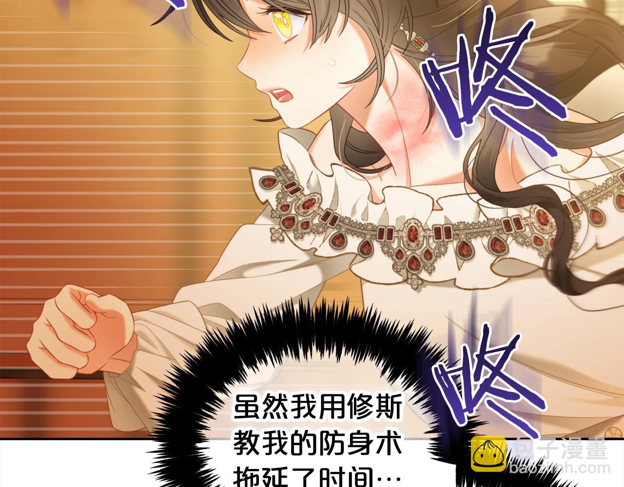 第38话  安慰(1/3)-第38话