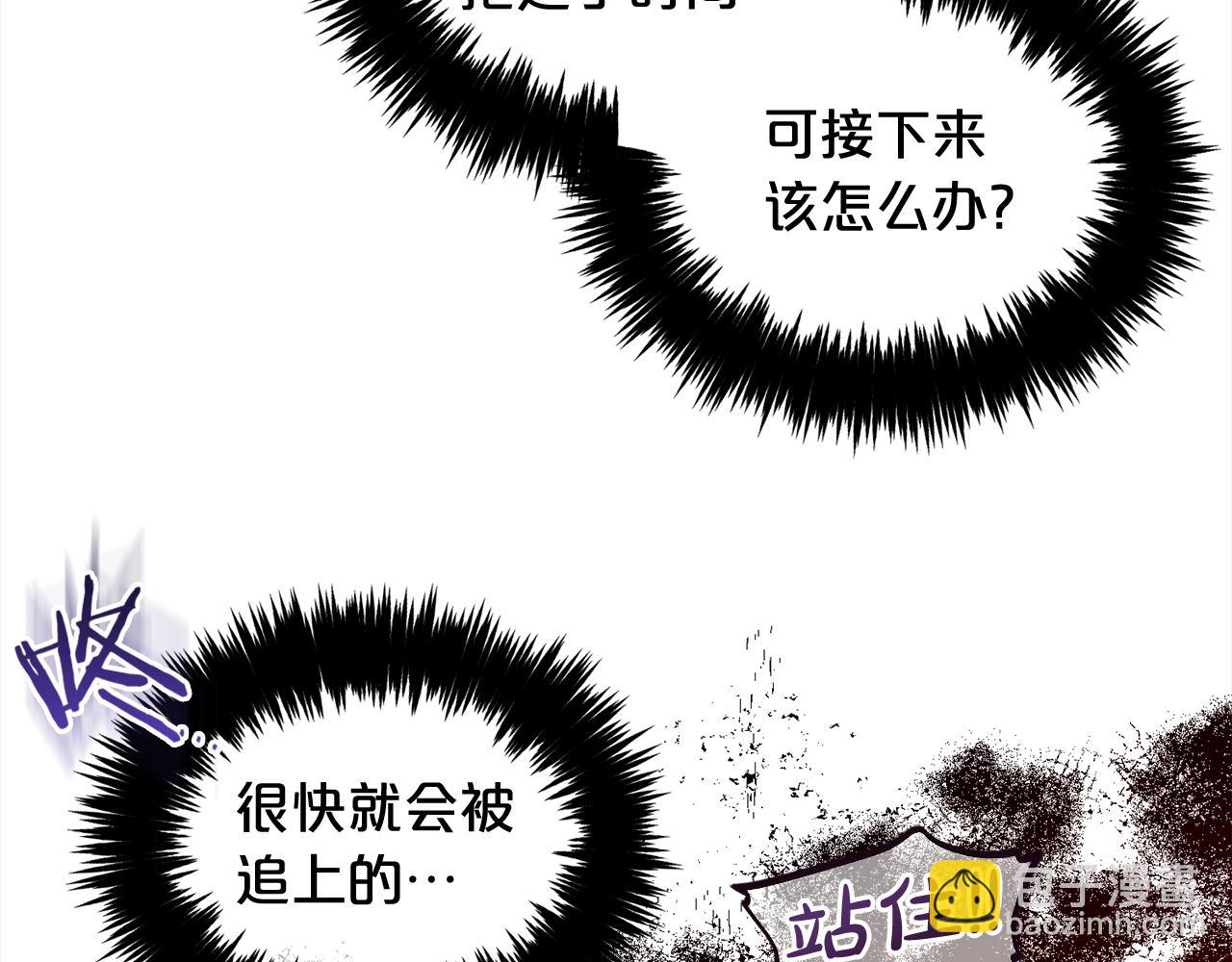 第38话  安慰(1/3)-第38话