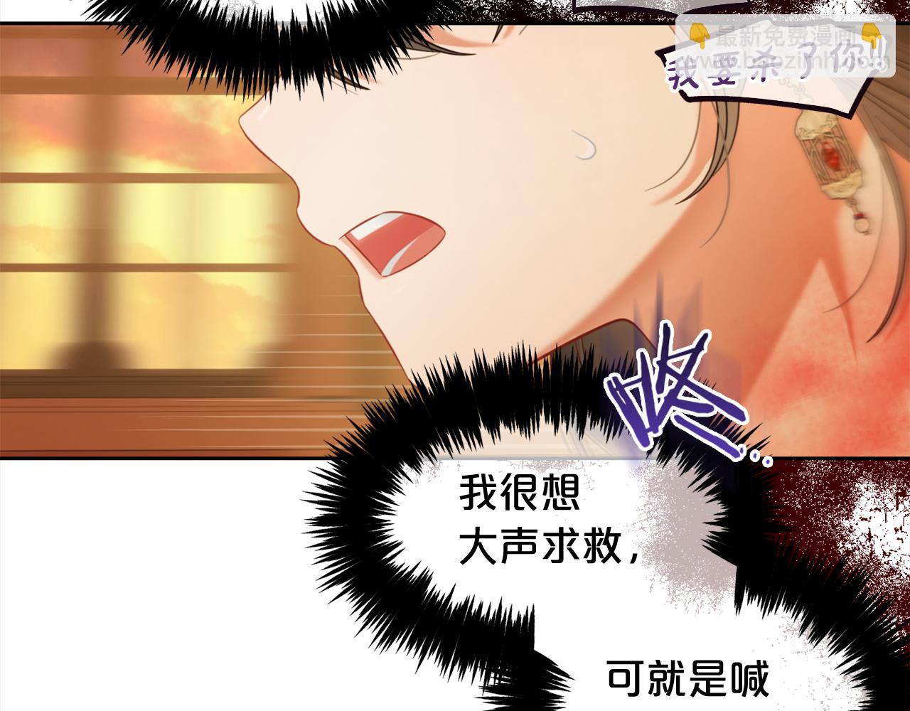 第38话  安慰(1/3)-第38话