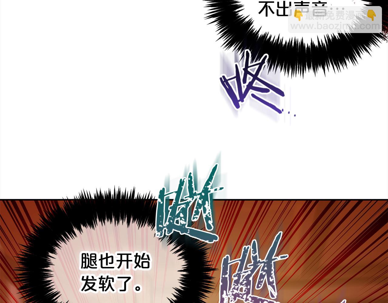 第38话  安慰(1/3)-第38话