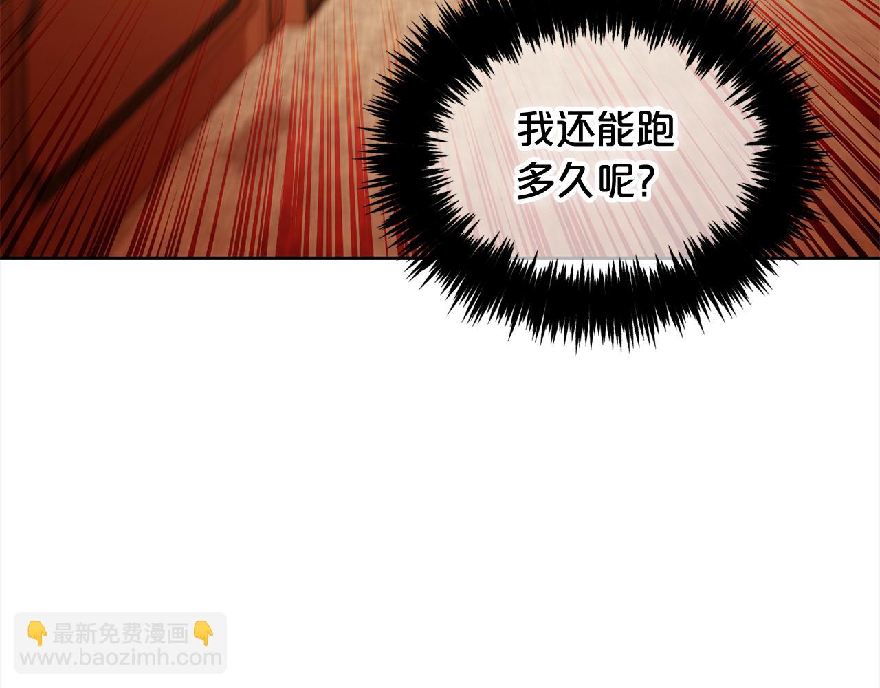 第38话  安慰(1/3)-第38话