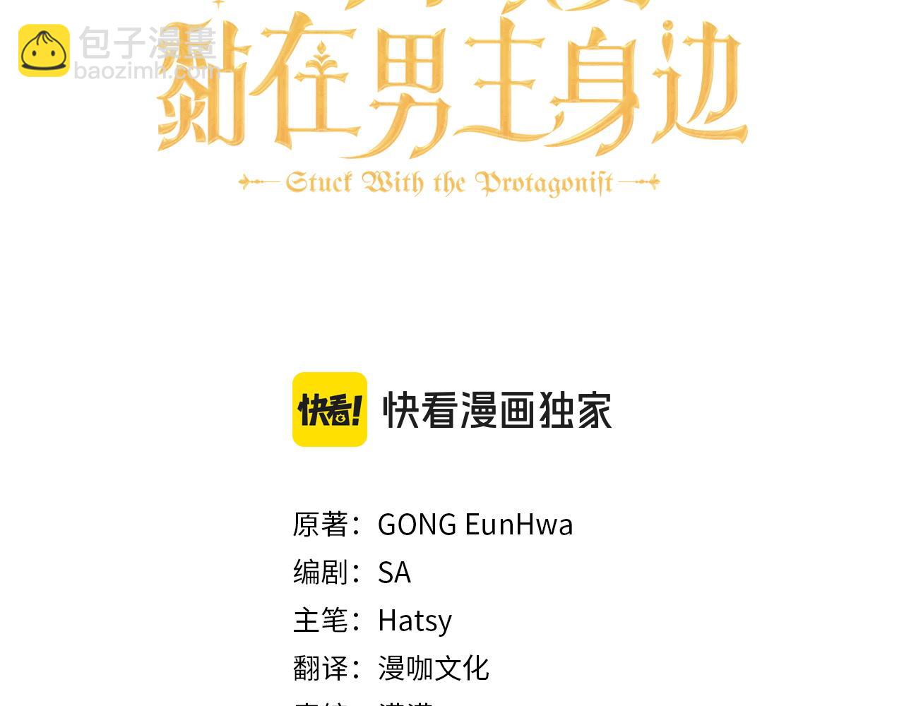 第38话  安慰(1/3)-第38话