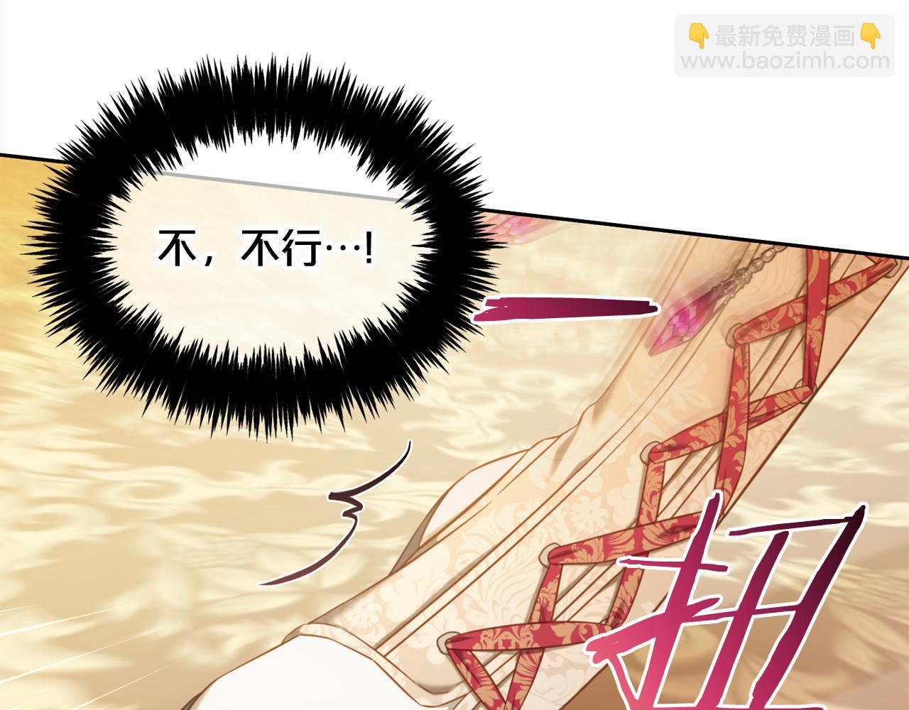 第38话  安慰(1/3)-第38话