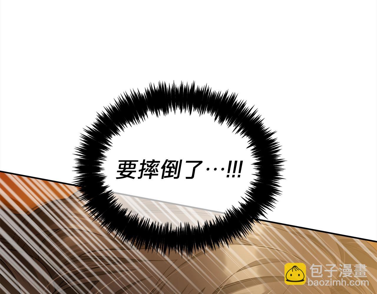 第38话  安慰(1/3)-第38话