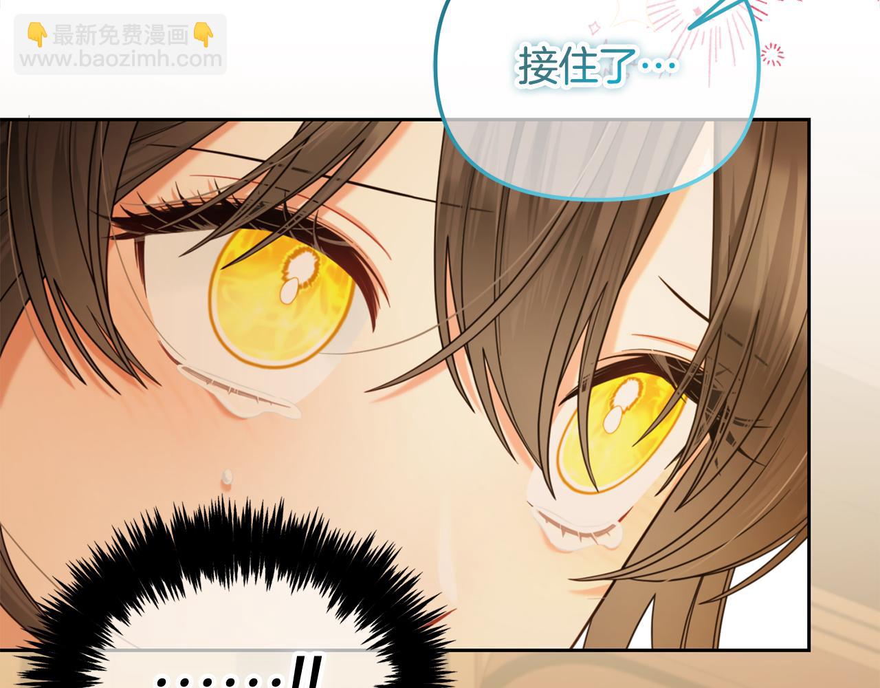 第38话  安慰(1/3)-第38话