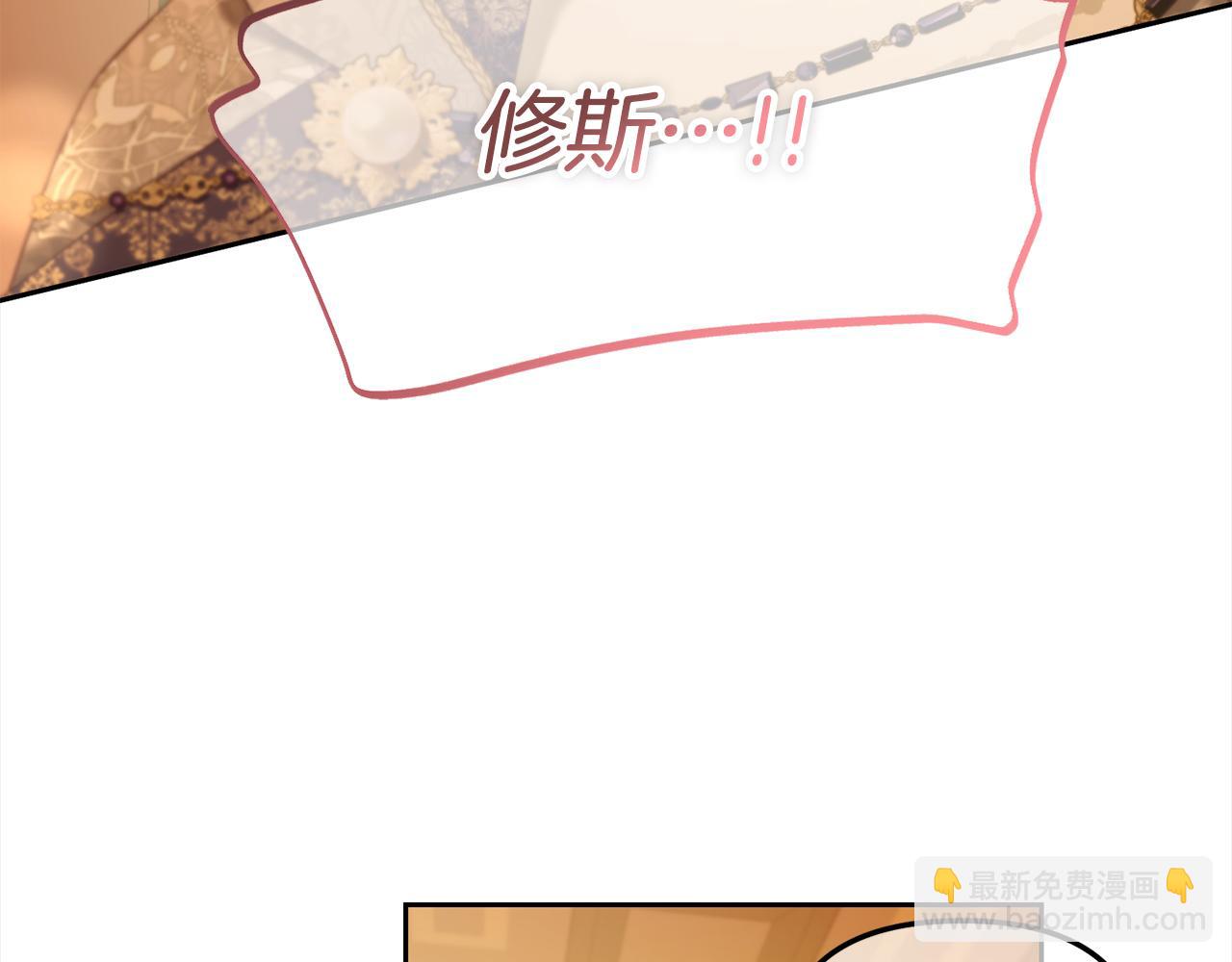 第38话  安慰(1/3)-第38话