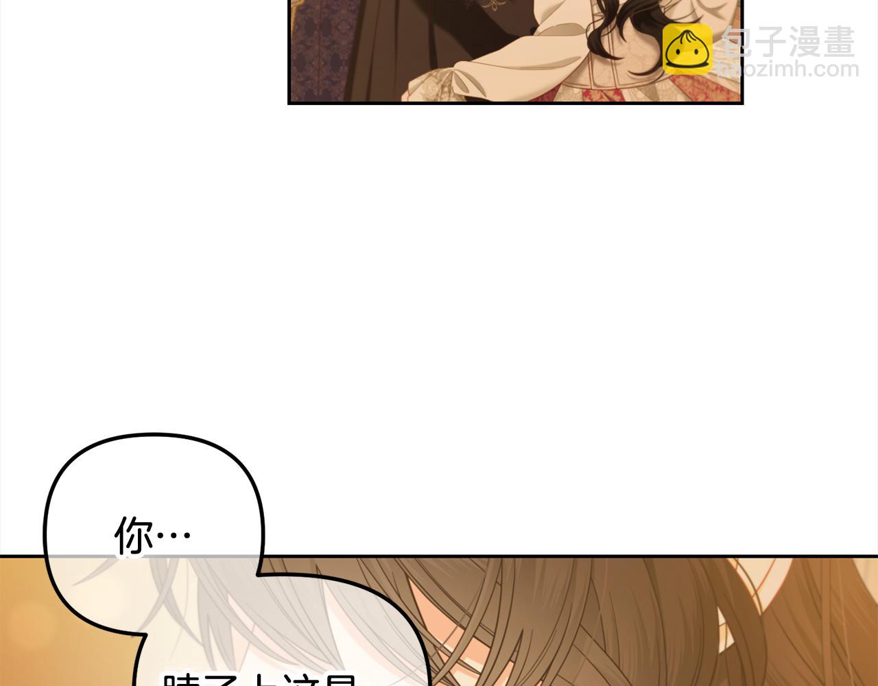 第38话  安慰(1/3)-第38话