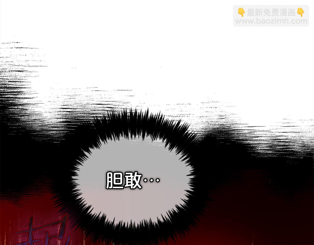 第38话  安慰(1/3)-第38话