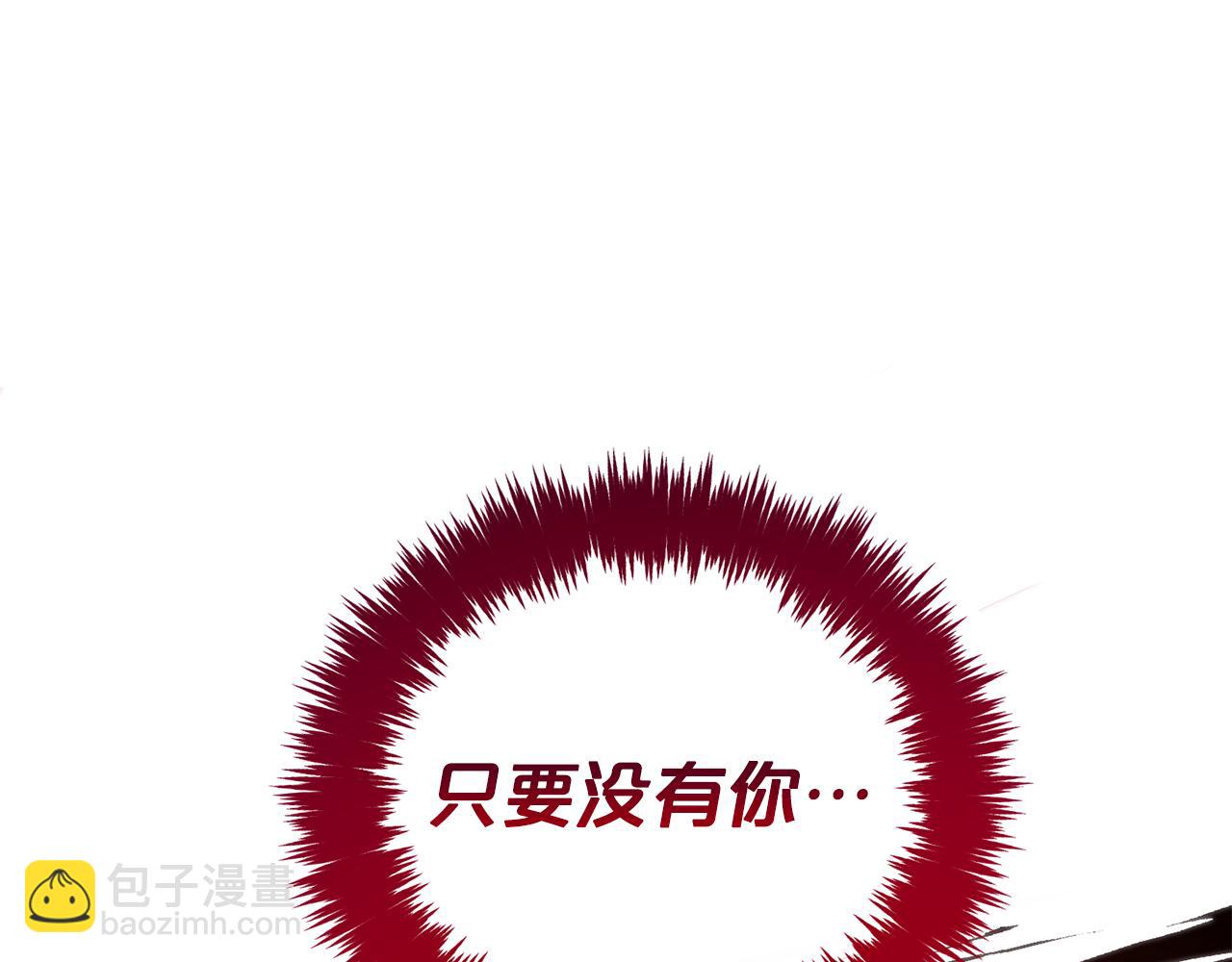 第38话  安慰(1/3)-第38话