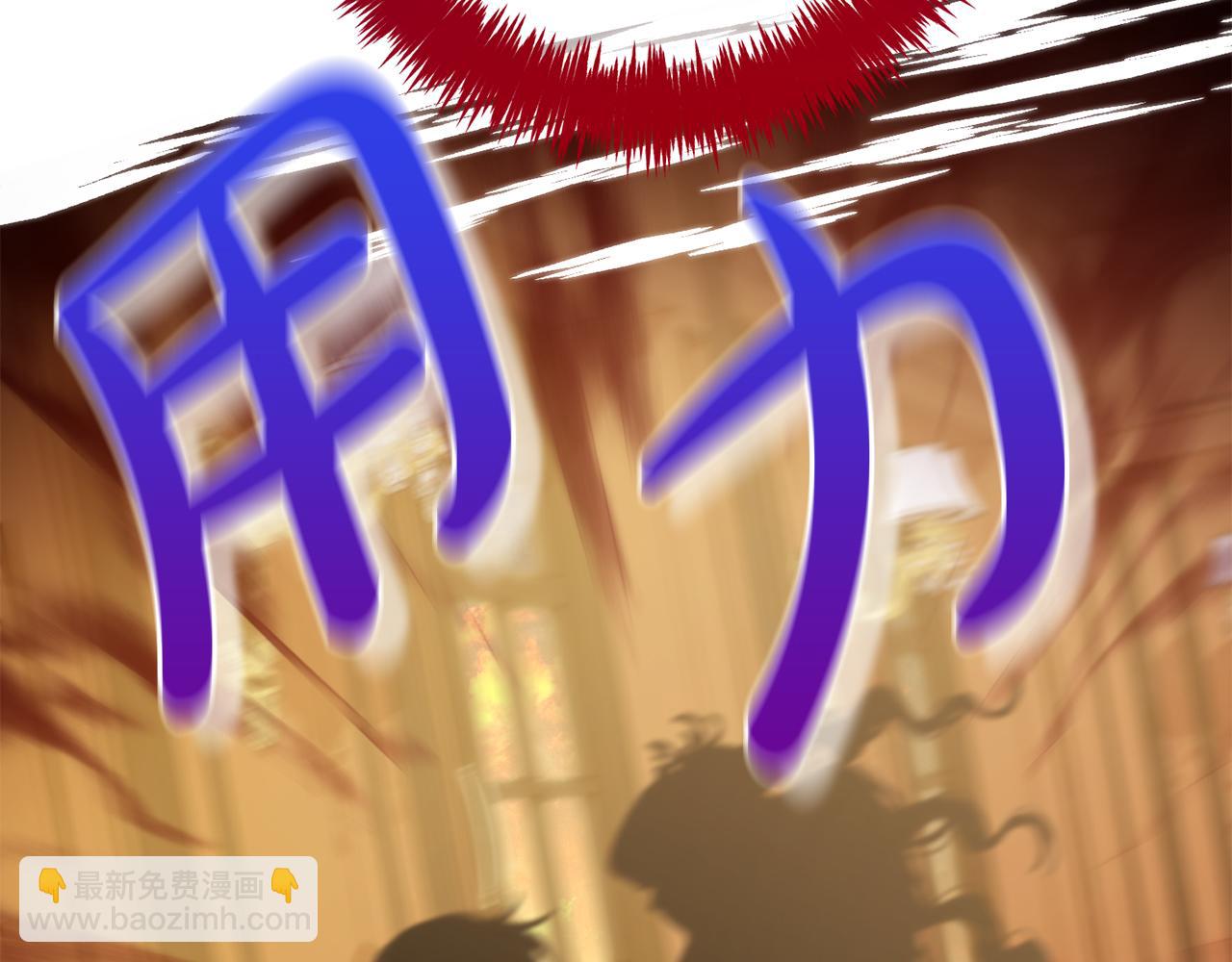 第38话  安慰(1/3)-第38话