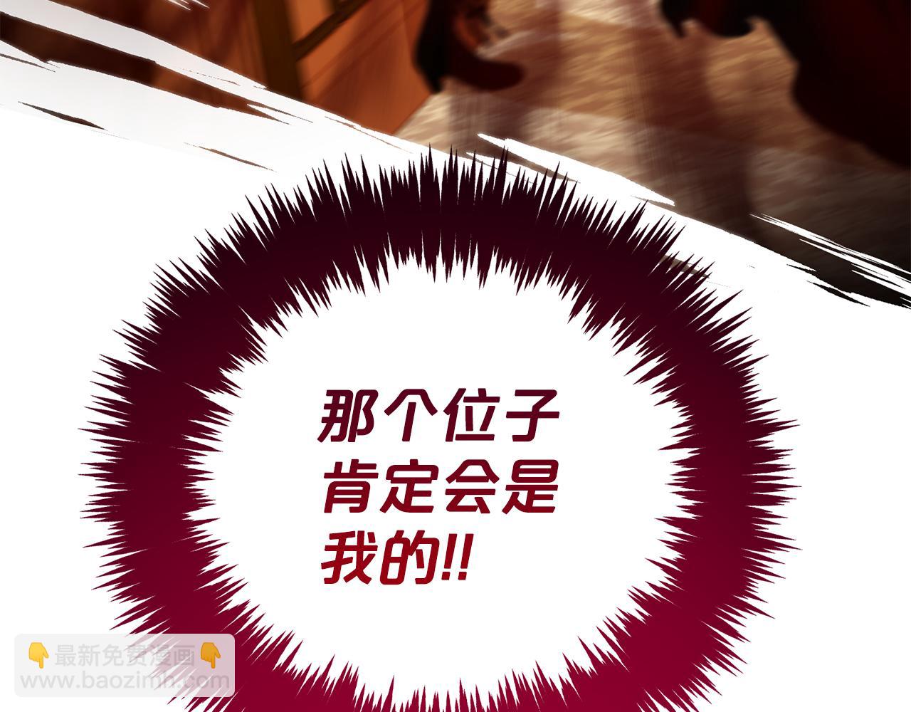 第38话  安慰(1/3)-第38话