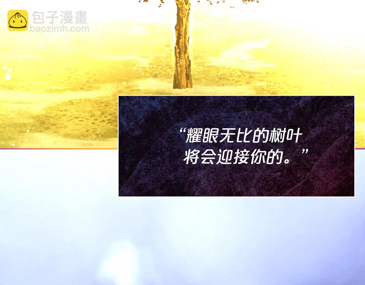 第40话  出发(1/3)-第40话