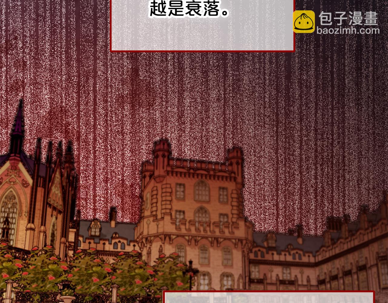 第40话  出发(1/3)-第40话