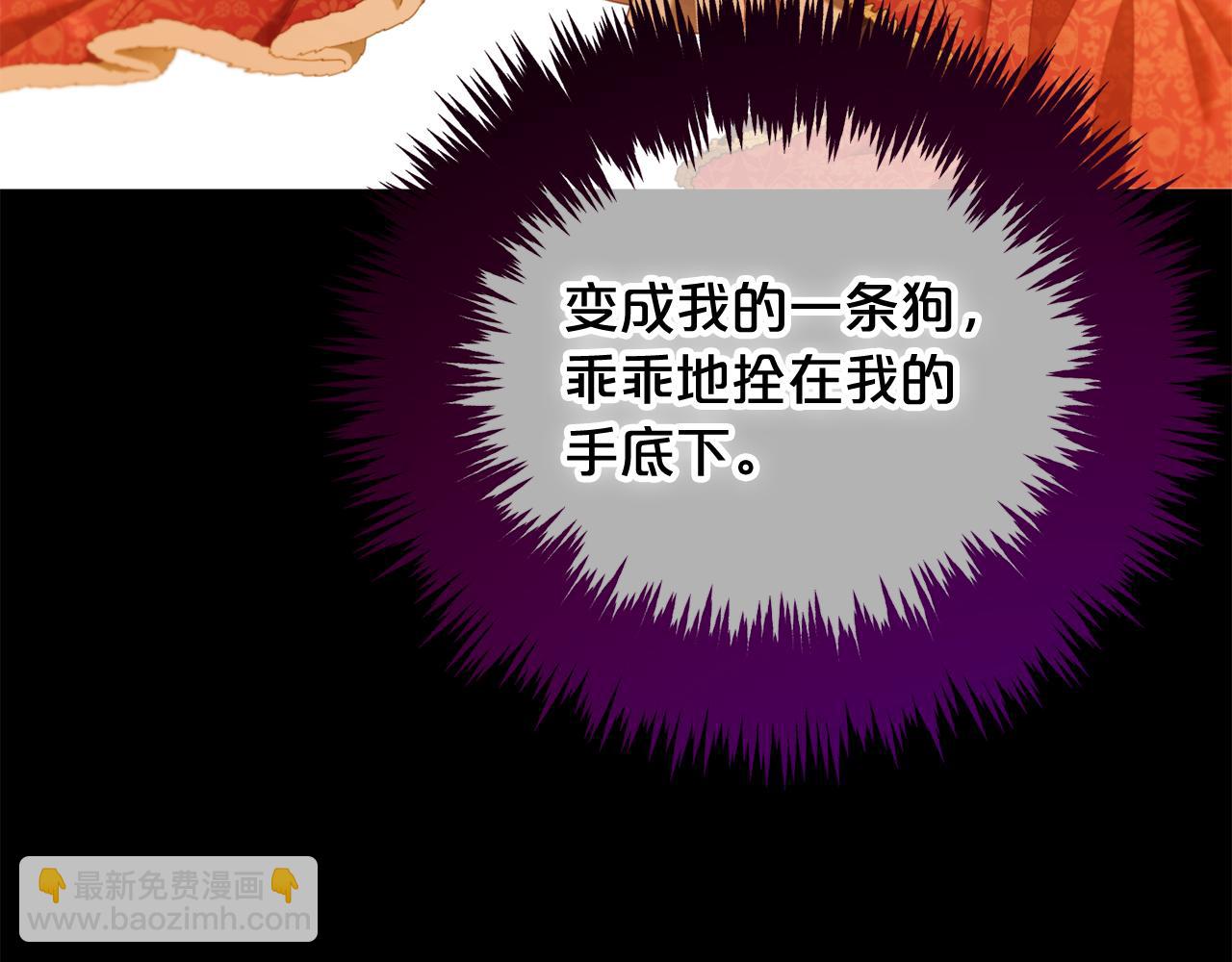 第40话  出发(1/3)-第40话