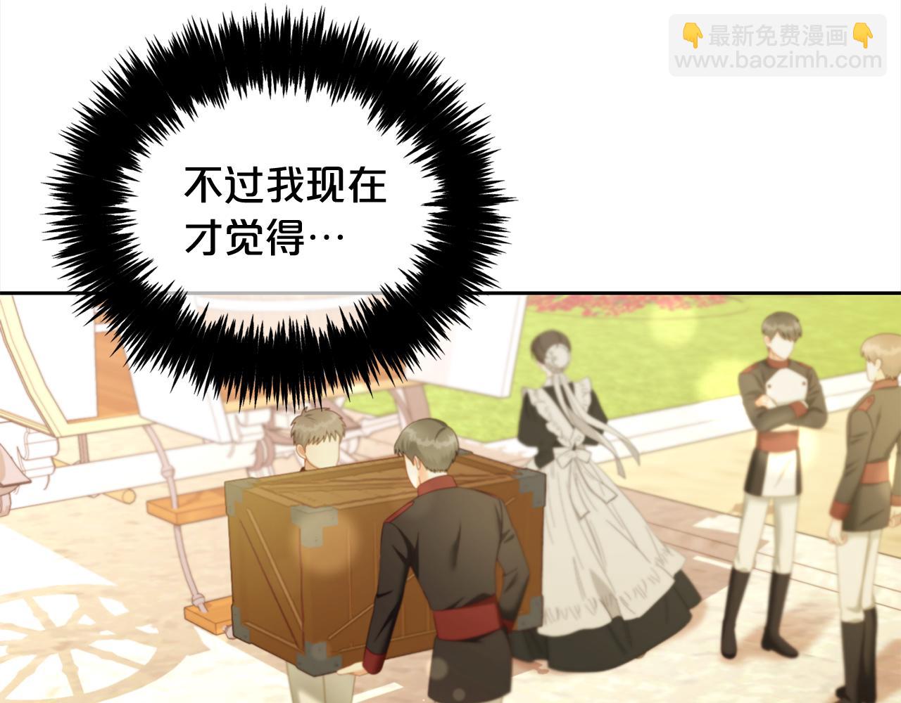 第40话  出发(1/3)-第40话